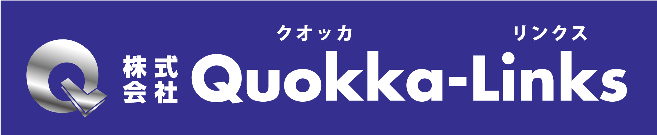 株式会社 Quokka-Links